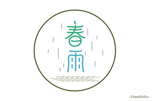 春雨视频