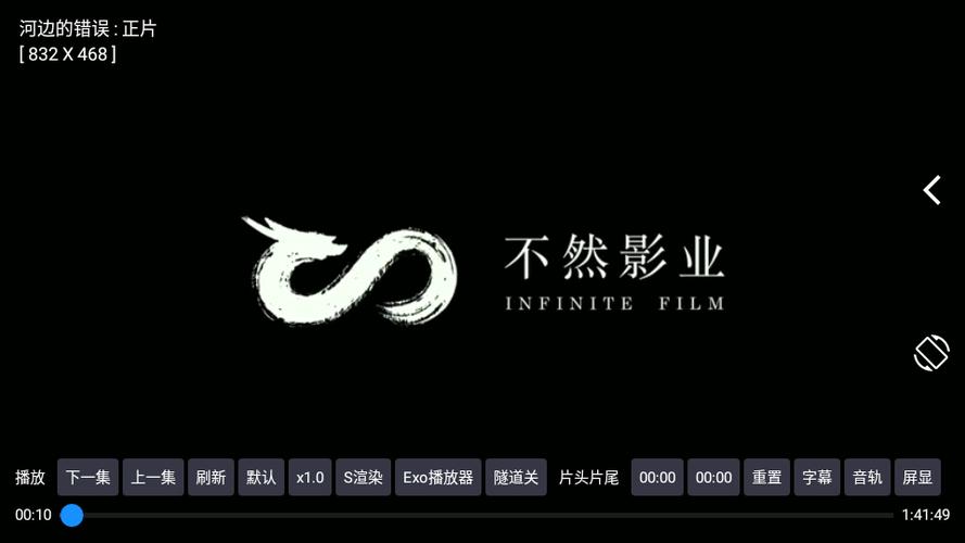 欧歌Cat影视软件