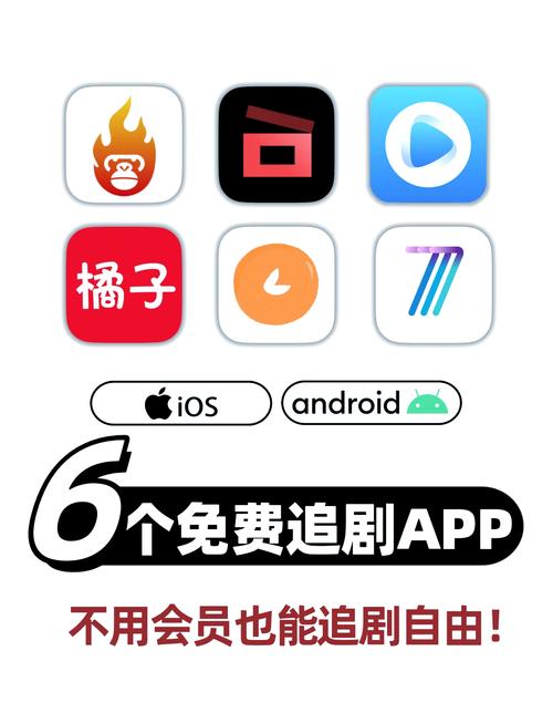追剧影院app下载