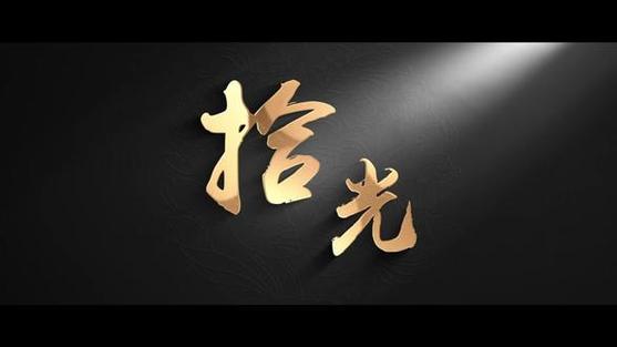 拾光视频app下载