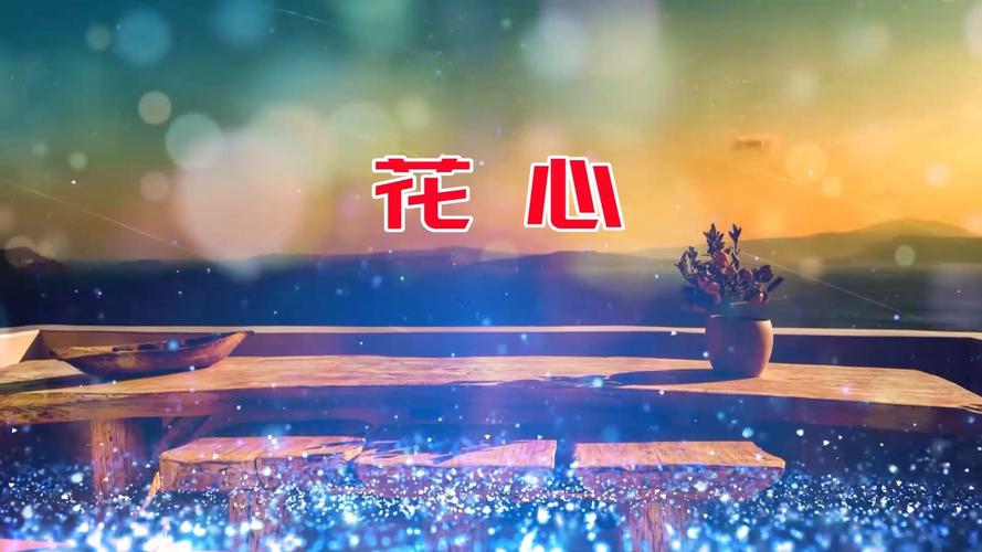 花心直播最新版软件
