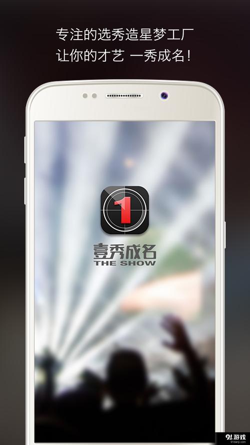 壹秀视频app下载