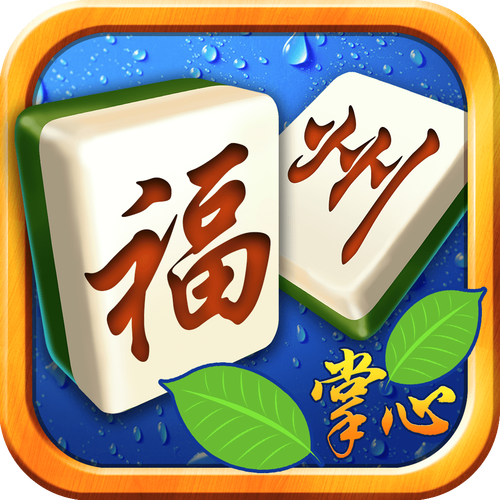 福州麻将下载2026