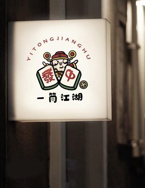 棋牌官方下载2026