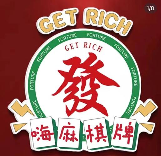 麻将下载2026