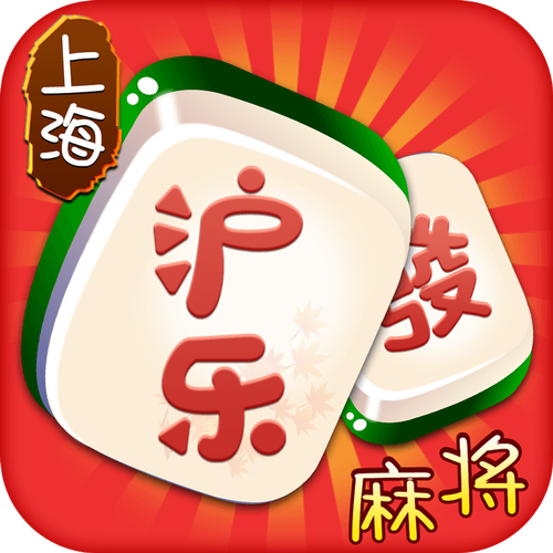 上海麻将免费下载2026