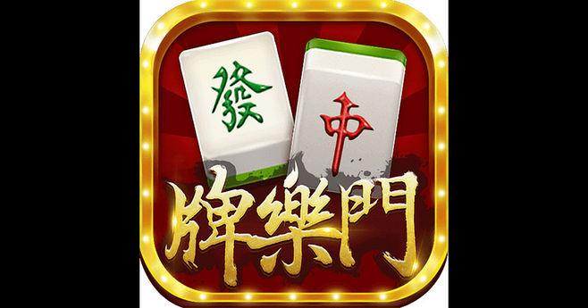 牌乐门官网下载2026