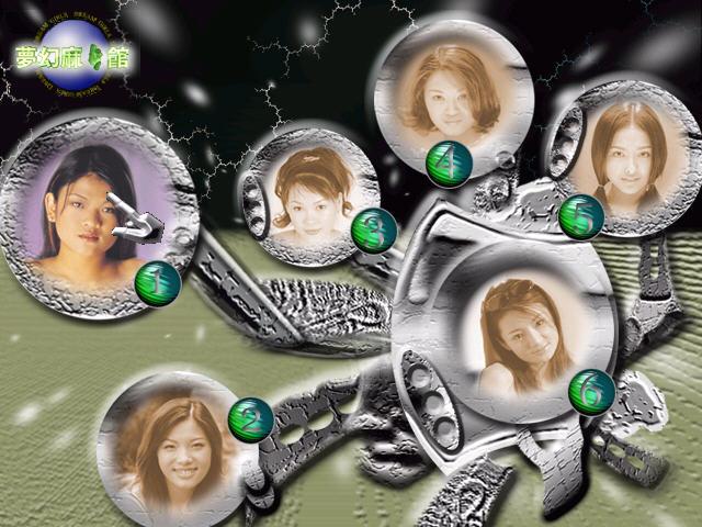 梦幻麻将馆10下载