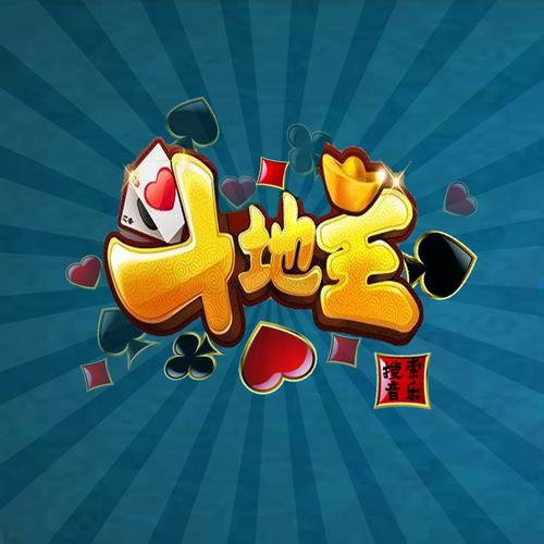 视频斗地主免费下载