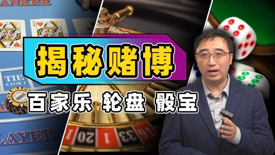 百家乐下载2026