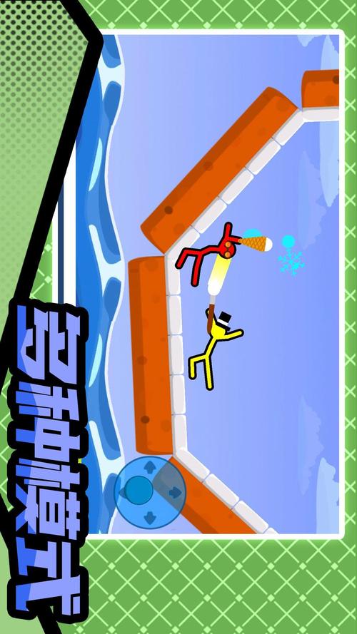 火柴人暴击2026