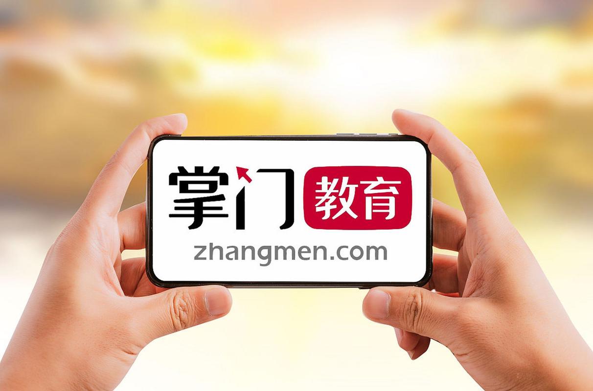 掌门一对一官网下载2026