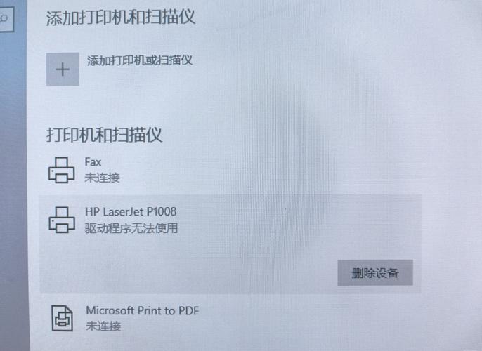 惠普p1008打印机驱动下载2026