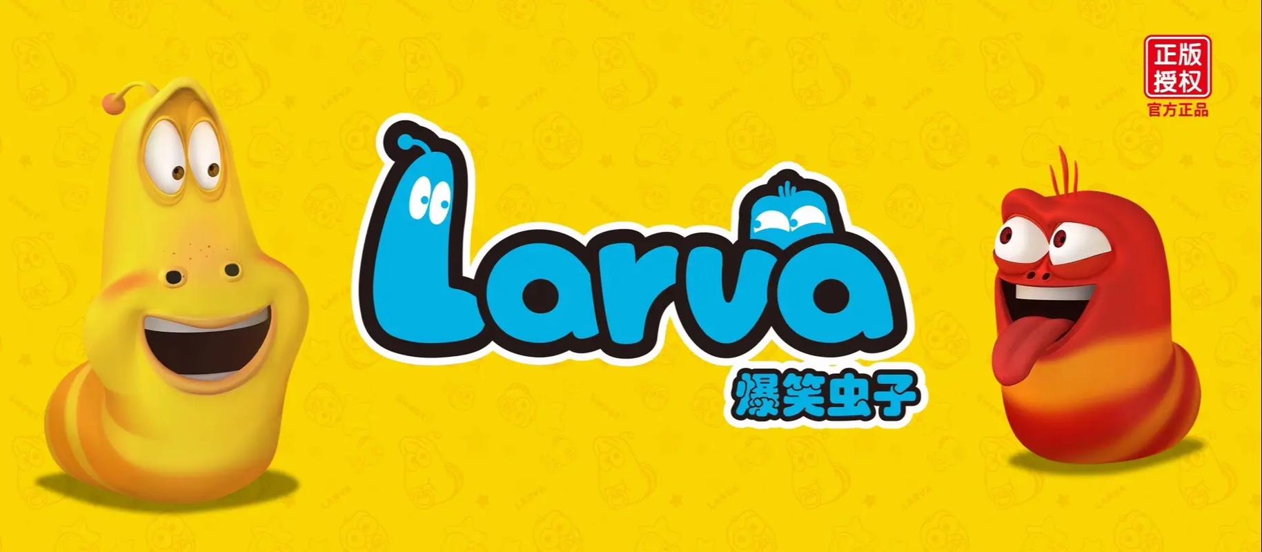 虫虫大作战下载