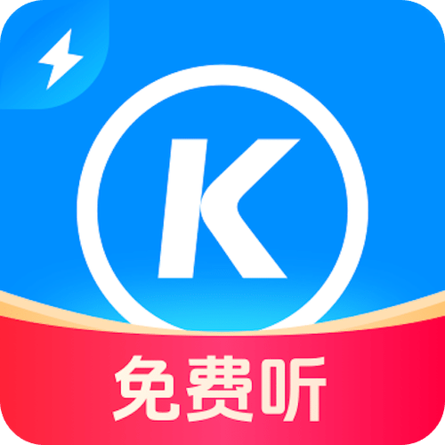 酷狗2012官方下载