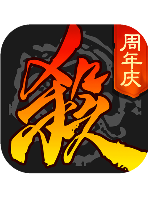 百度应用三国杀