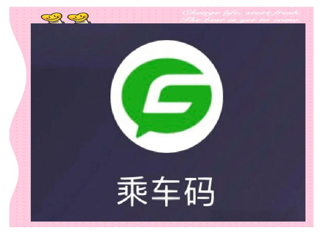 下载微信微信2026
