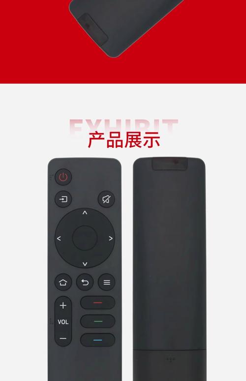 创维遥控器2026