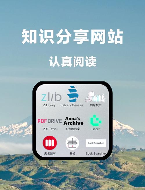 电子课本下载2026