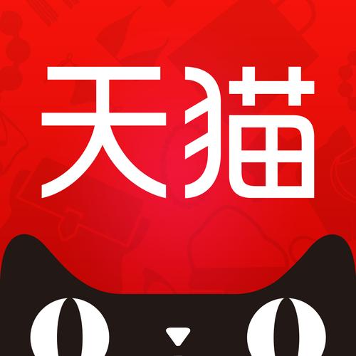 天猫网2026