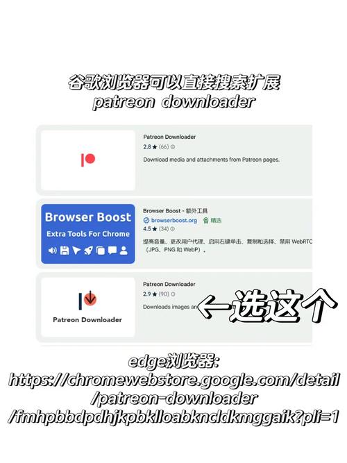 Patreon软件下载安卓版