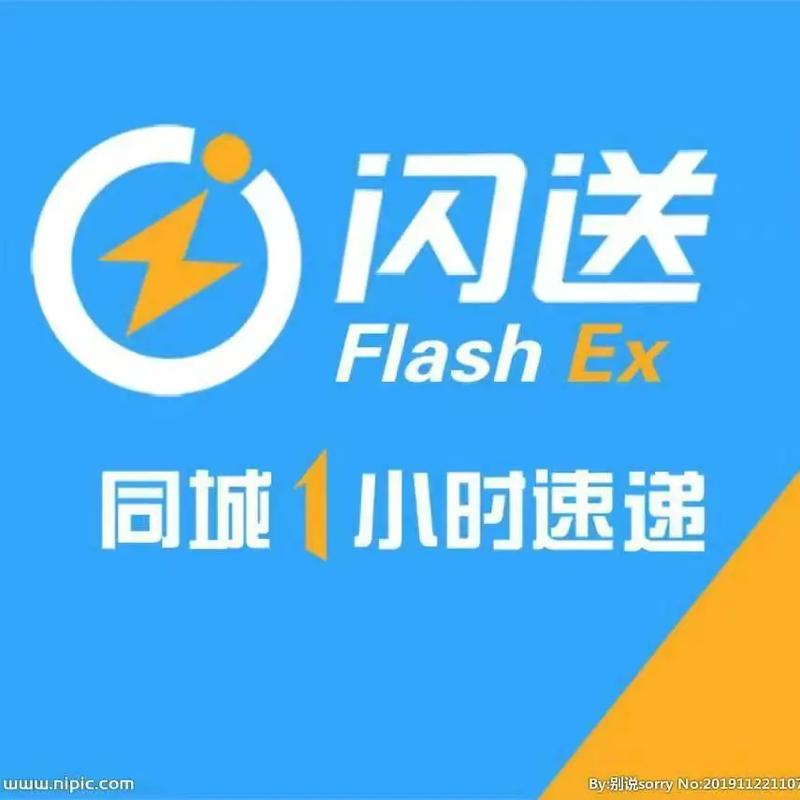 闪送骑手app下载2026