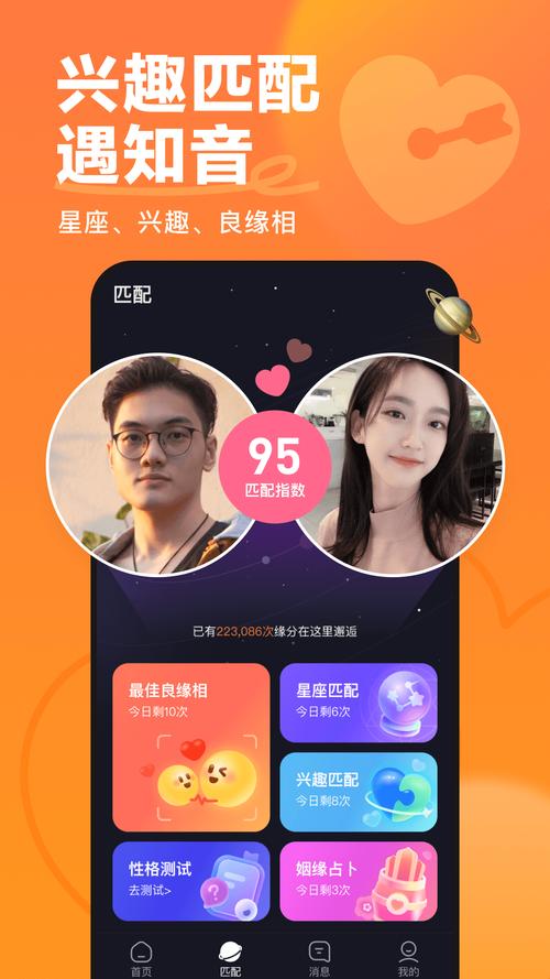 知音视频app下载