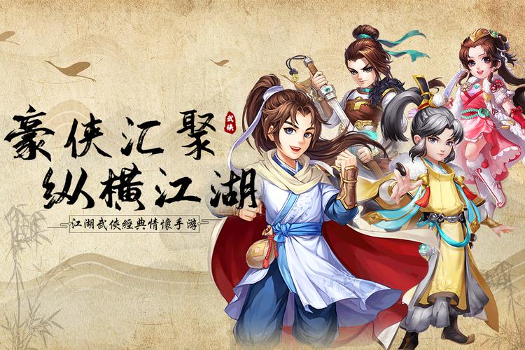 风色群英传2026