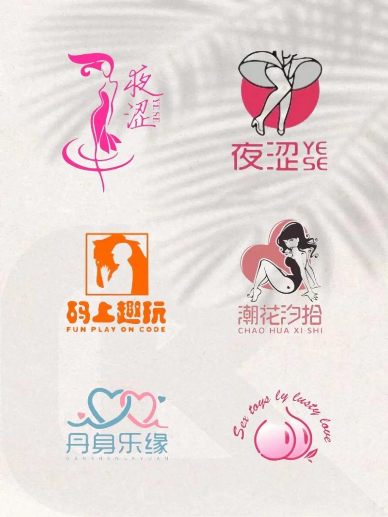 性用社app免费版