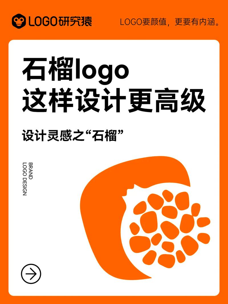 石榴视频官方版