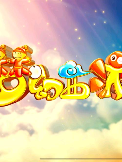 梦幻西游口袋版2026