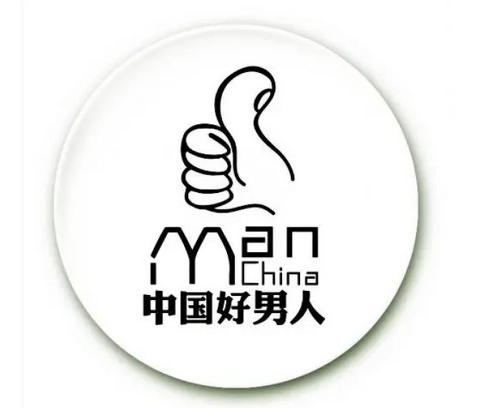 好男人视频下载