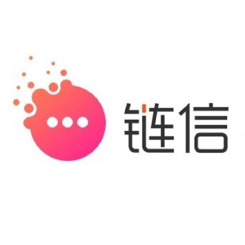 链信2026