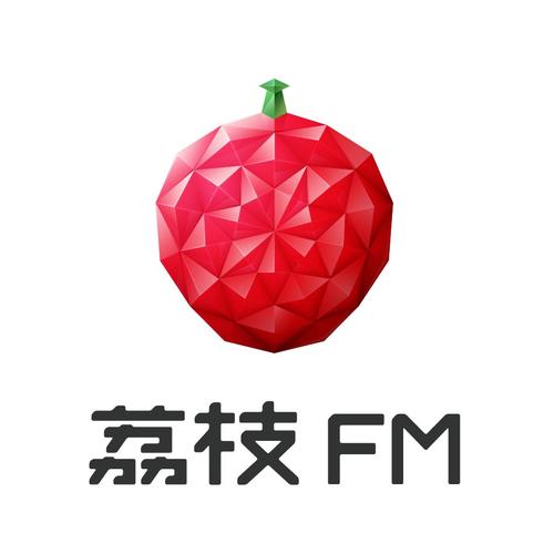荔枝fm下载