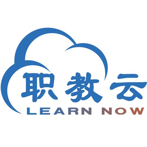 云课堂智慧职教2026