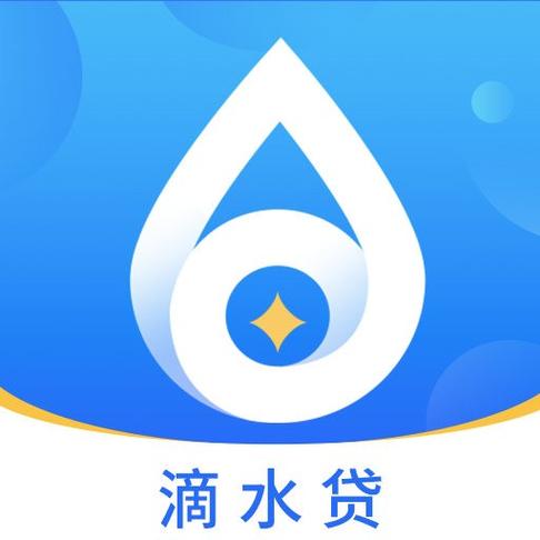 滴水贷下载2026
