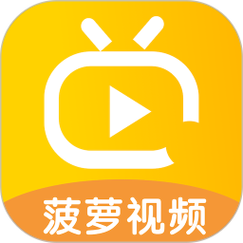 菠萝视频app下载安装免费最新版