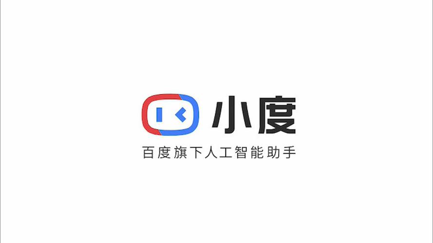 度小度2026
