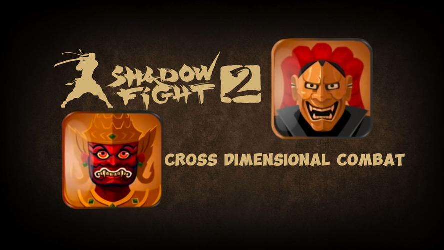 暗影格斗破解版2026