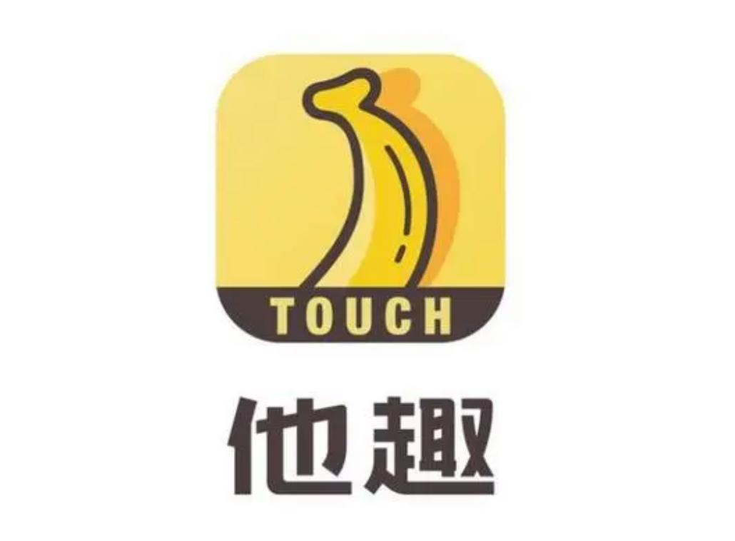 他趣手机版下载