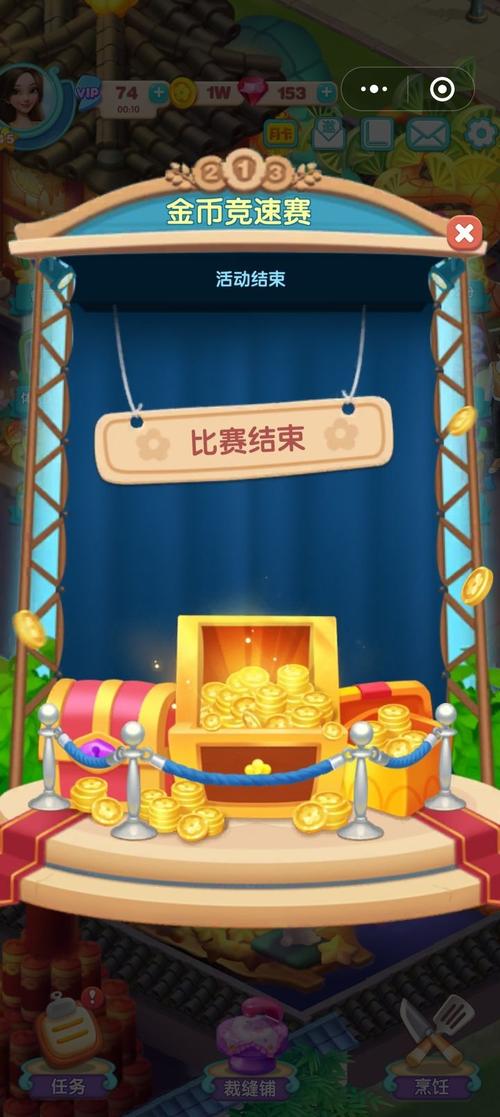 餐厅养成记2026