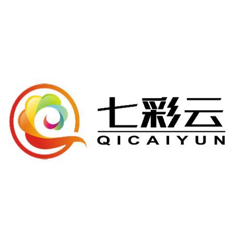 七彩云2026