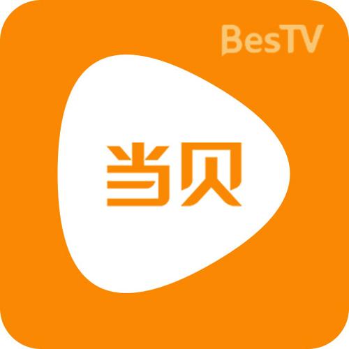 当贝下载2026