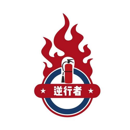 逆行者下载2026