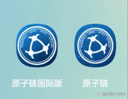 下载原子链2026