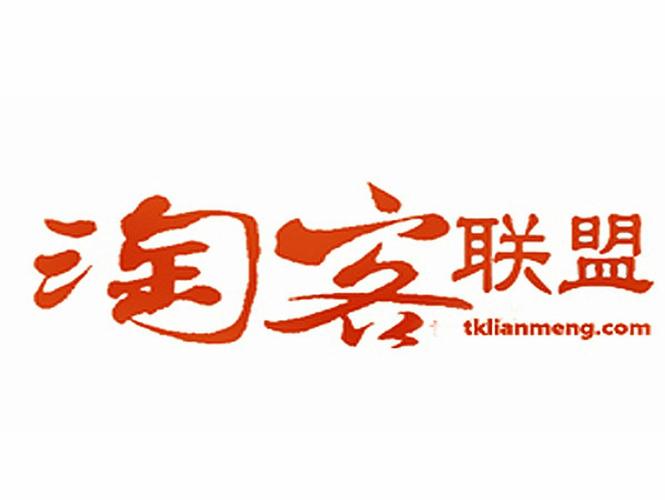 淘客联盟app2026