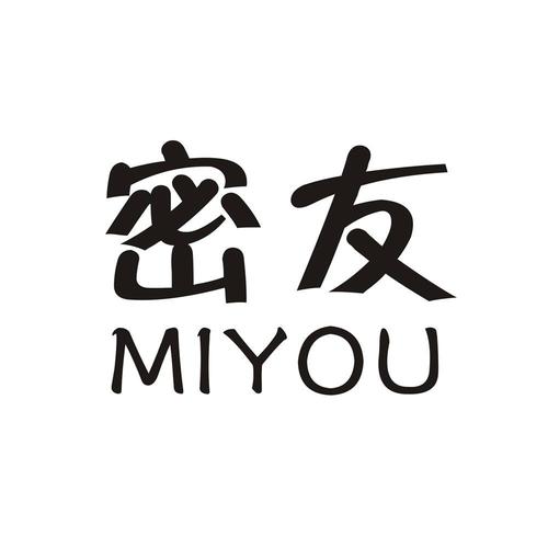 密友聊天2026