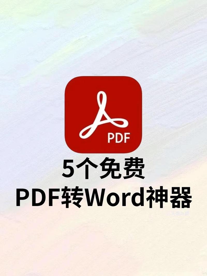 电子书格式转换器下载2026