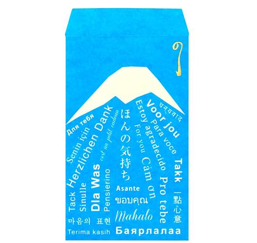 富士