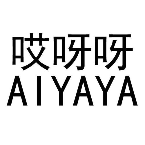 哎呀直播app下载